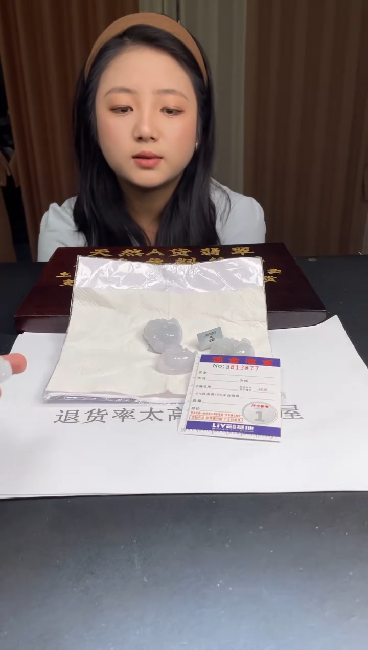 未镶嵌定制翡翠未抛光毛货多样性发其一拍一发一3877