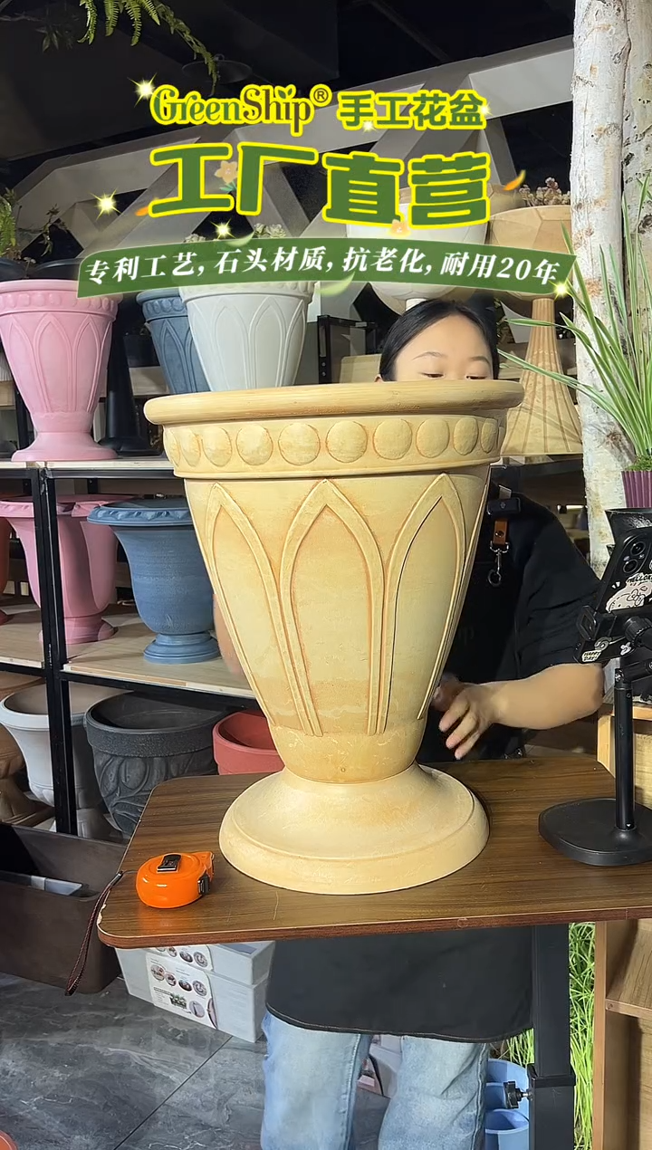 40*50象牙白手工浮雕纹理强体冠军杯