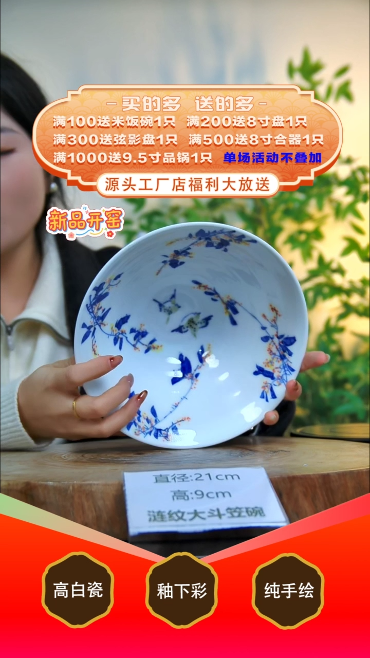 其他白泥景德镇手工手绘陶瓷【食品级】