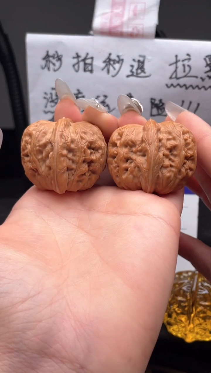 【闪购商品】文玩核桃吊坠094 元宝 38