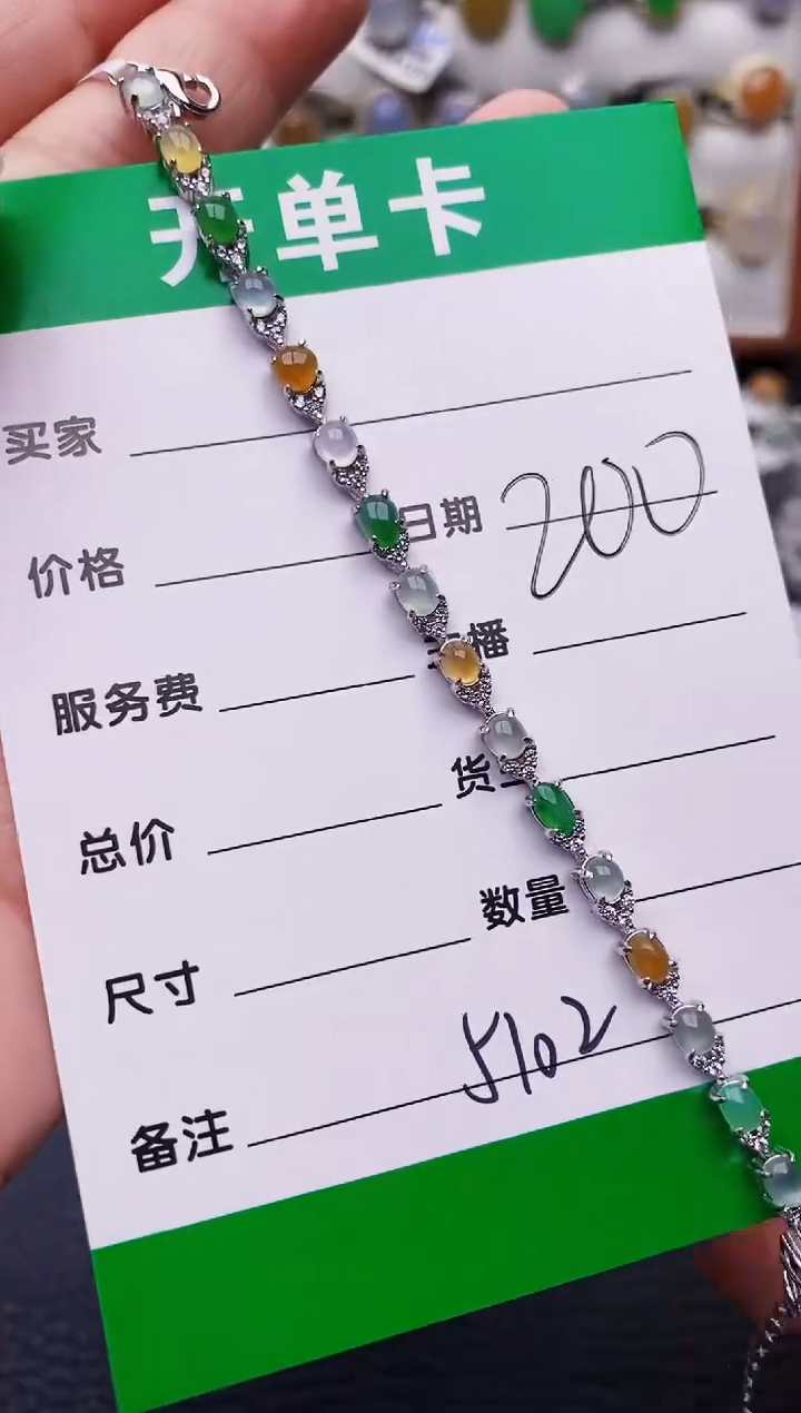 银S925镶嵌戒指翡翠5102