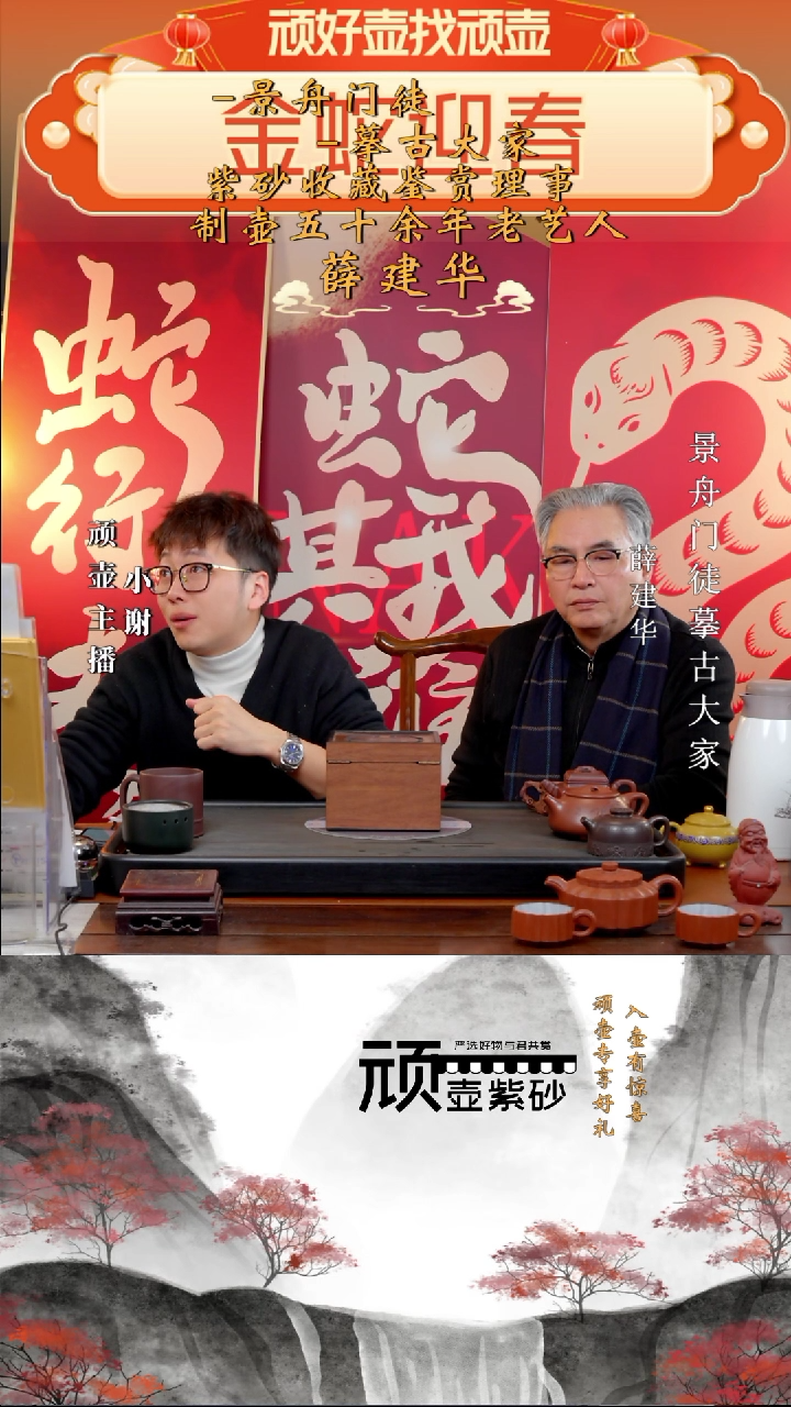 【闪购商品】紫砂茶壶XJH 紫泥  谢礼