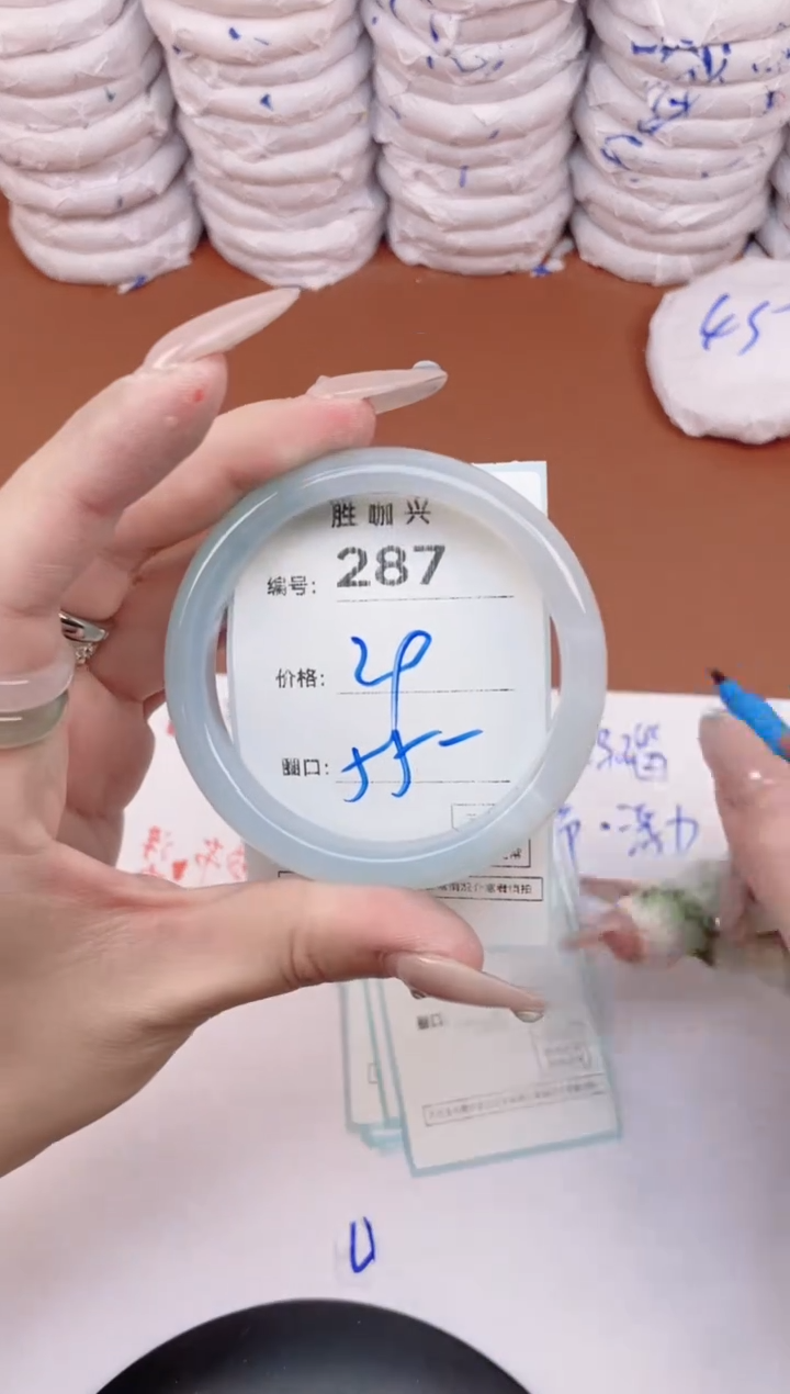 【闪购商品】玛瑙/玉髓手镯未镶嵌287