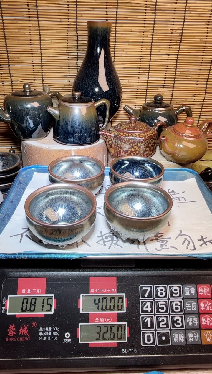 【闪购商品】茶盏建窑建盏微瑕建盏