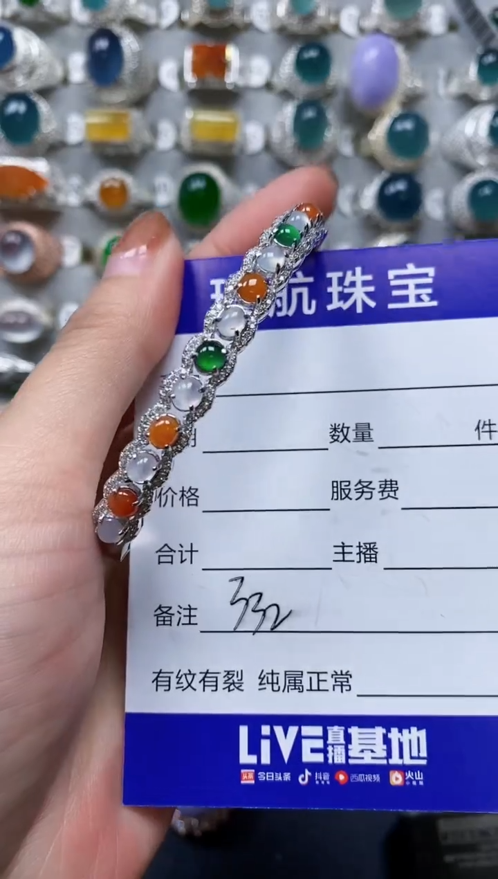【闪购商品】翡翠手镯银S925镶嵌0332