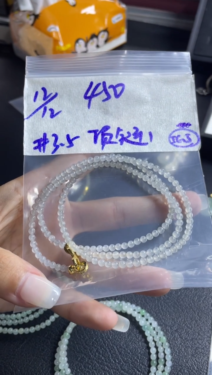 未镶嵌定制翡翠项链