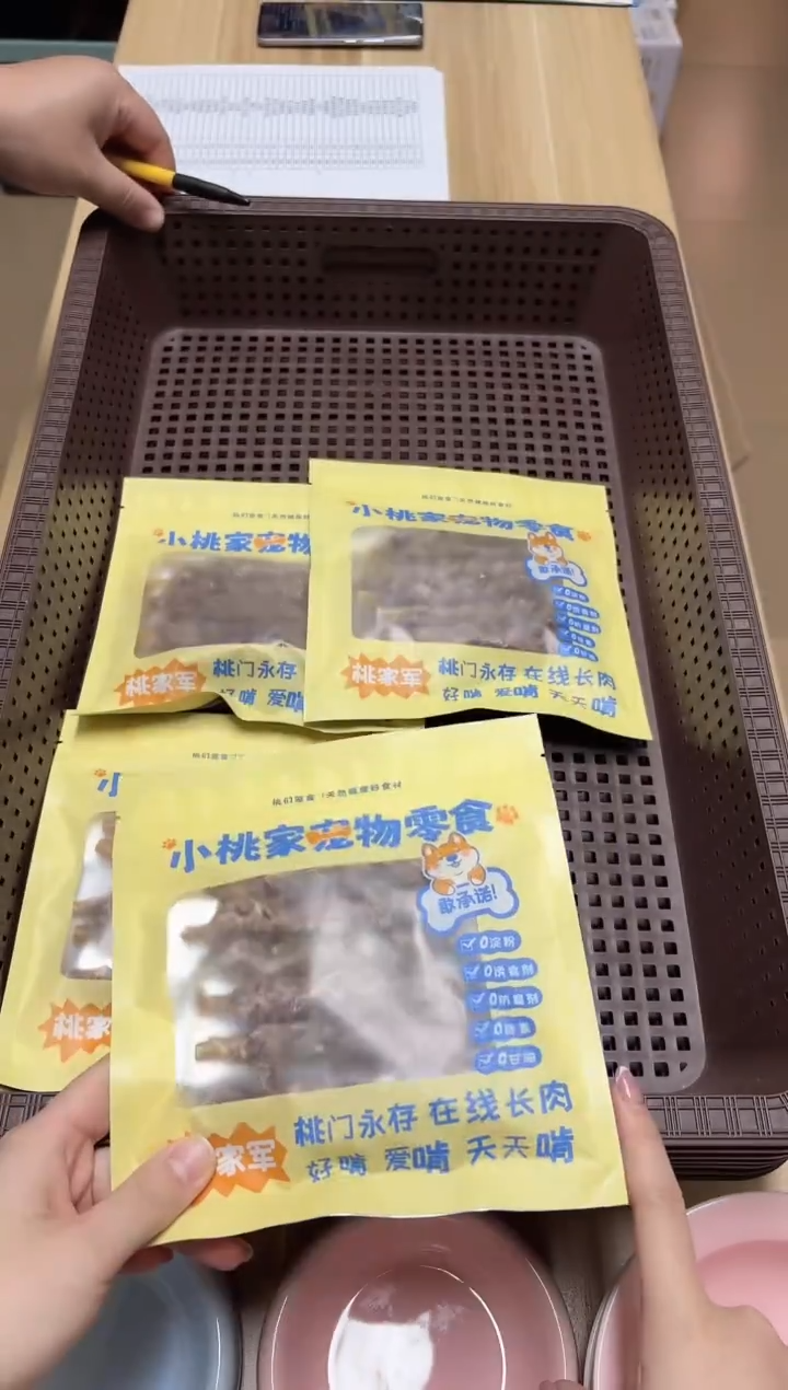 小桃家牛皮棒5个