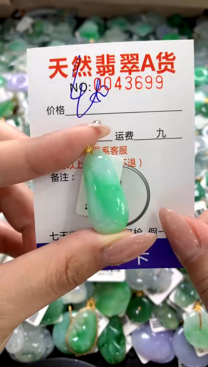 颈饰18K金镶嵌翡翠1111111111111111