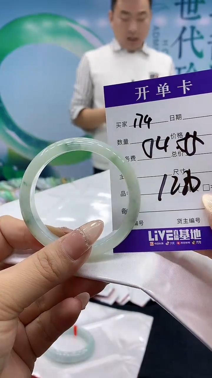 【闪购商品】翡翠手镯未镶嵌174天然翡翠手镯