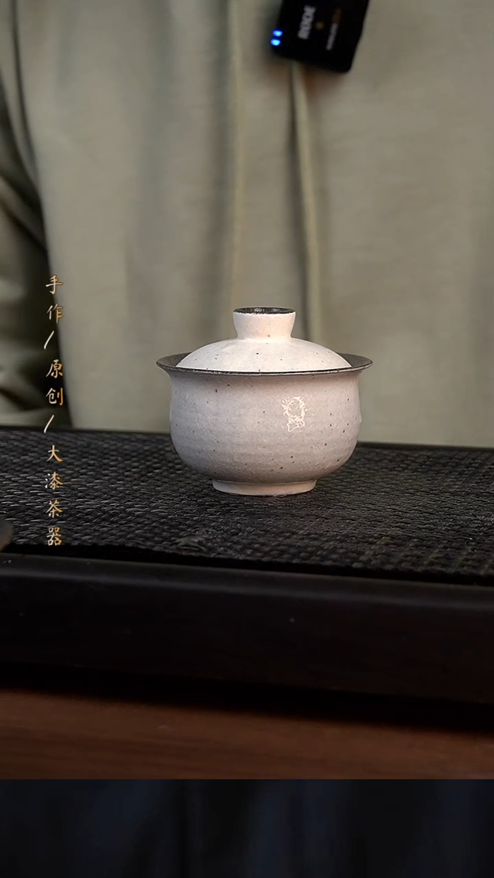 白粉引盖碗610小康茶器