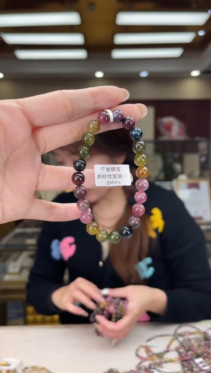 未镶嵌/碧玺8mm+单圈多样性发货