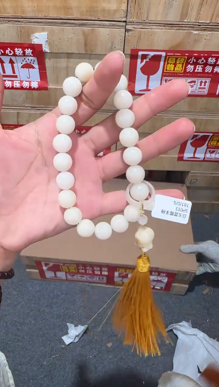 翎光合文玩精品手串-无礼盒-@@SP013