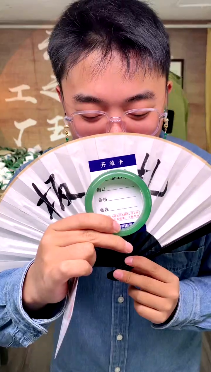 【闪购商品】石英质玉手镯未镶嵌花羽遇工厂 序号117