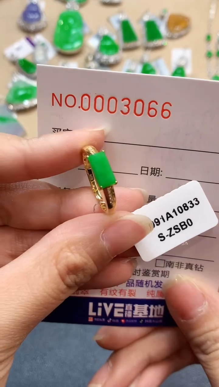 【闪购商品】翡翠戒指18K金镶嵌3066　　　　