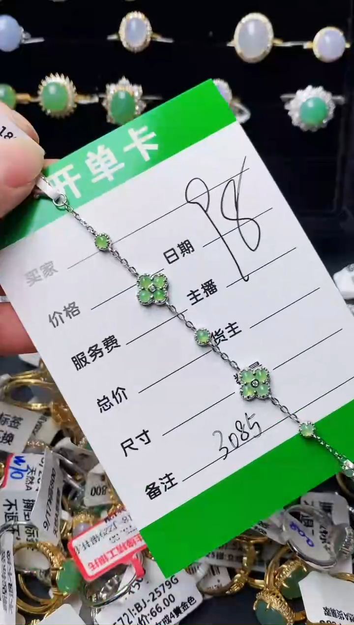 银S925镶嵌戒指翡翠3085
