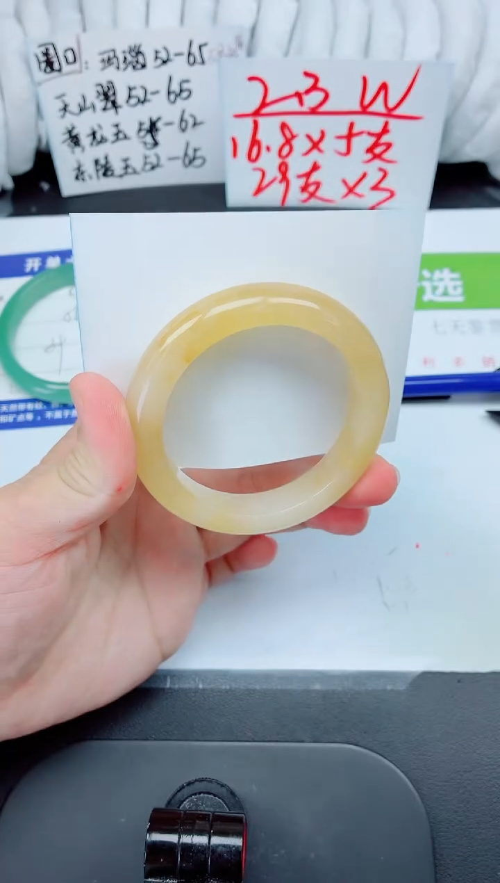 石英质玉手镯未镶嵌252-56.1