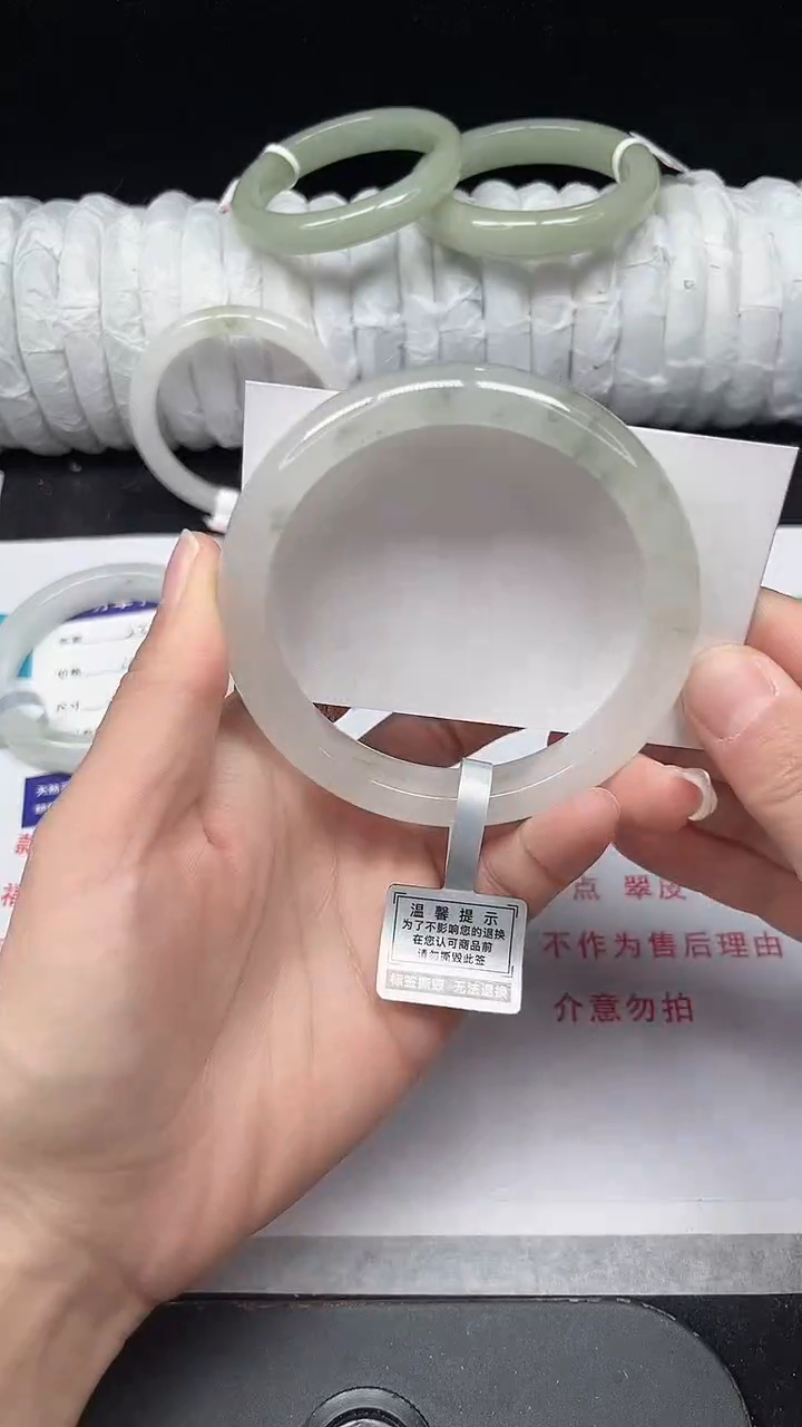 未镶嵌手镯石英质玉233-62/63