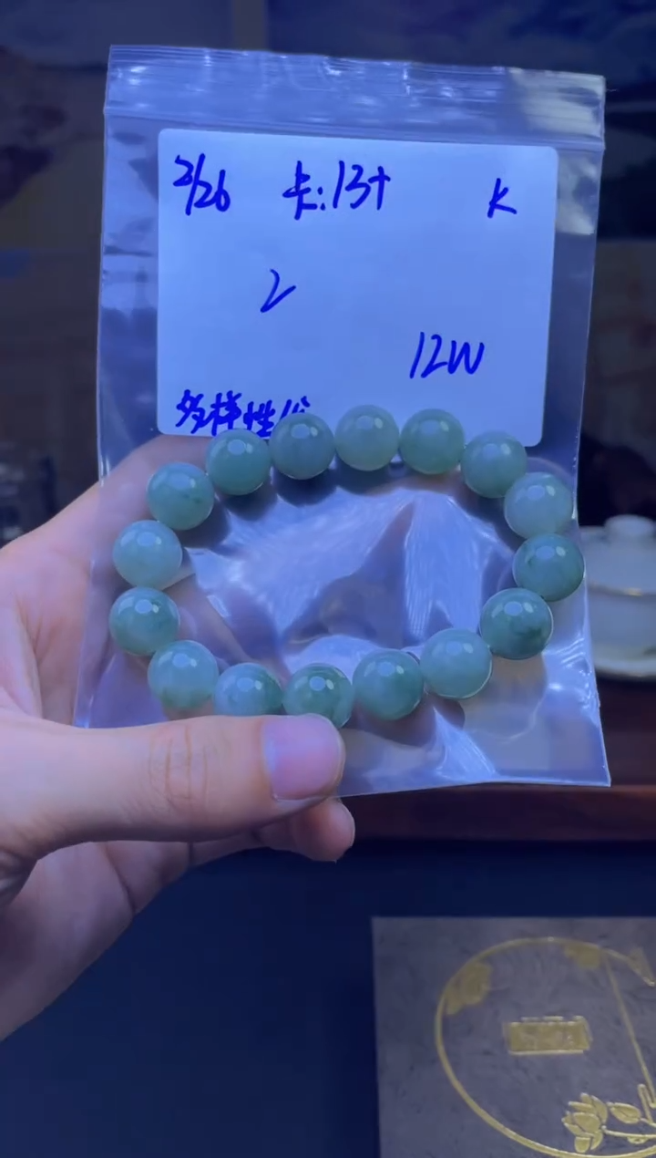 【闪购商品】定制翡翠未镶嵌天然缅A货翡翠，多样性发货