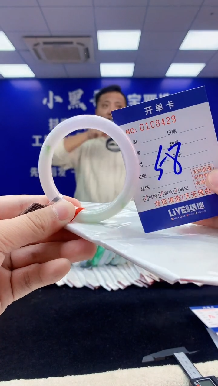 【闪购商品】翡翠手镯未镶嵌3翡翠A货手镯
