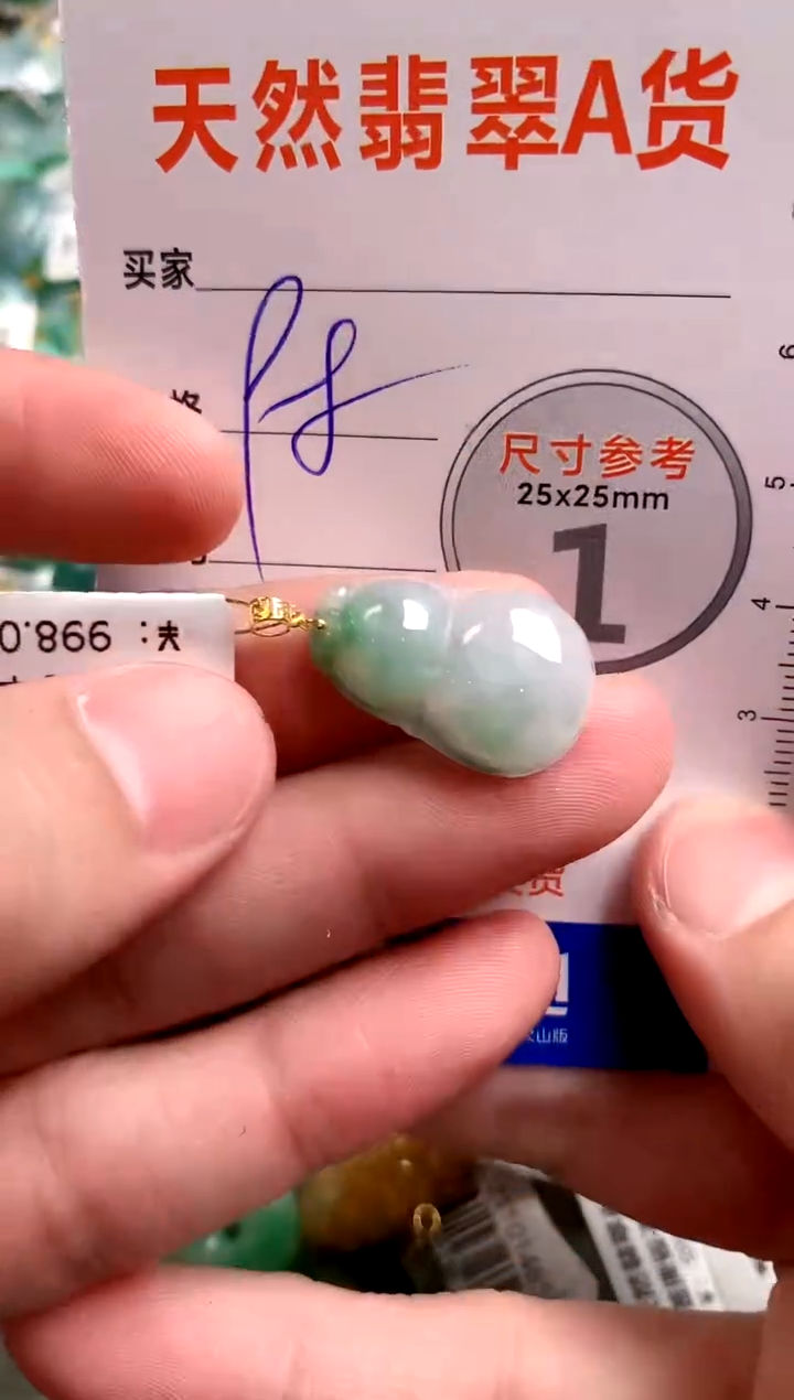 【闪购商品】翡翠颈饰18K金镶嵌14005887