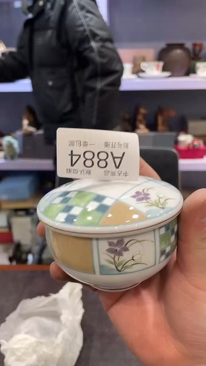 【闪购商品】884敬雅瓷器精选0000000000