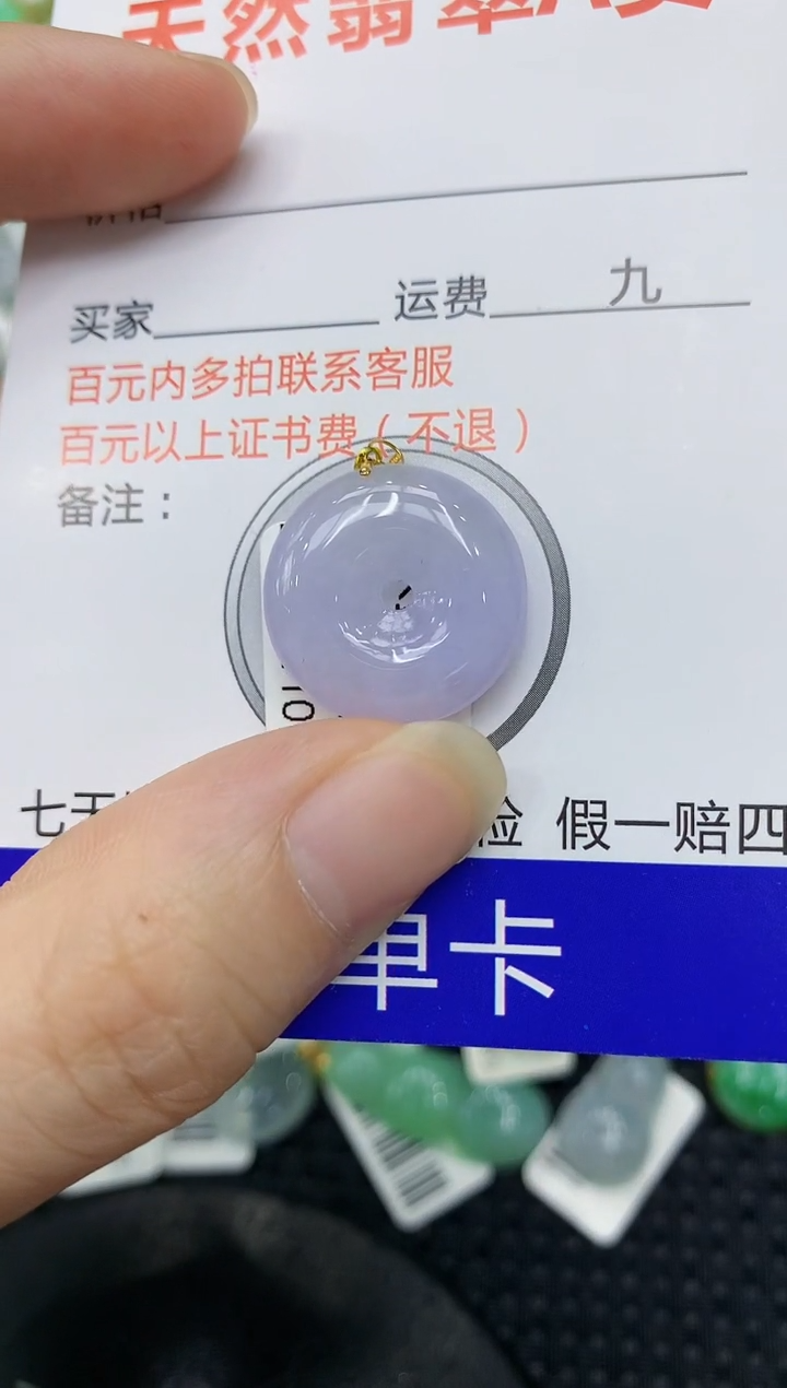 翡翠18K金镶嵌颈饰11111111111