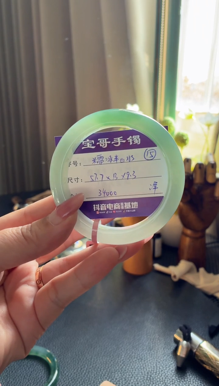 未镶嵌手镯翡翠翡翠手镯 15