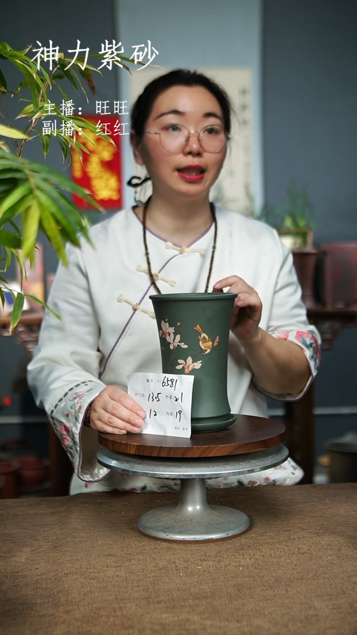 【闪购商品】紫砂花盆+Z紫砂花盆