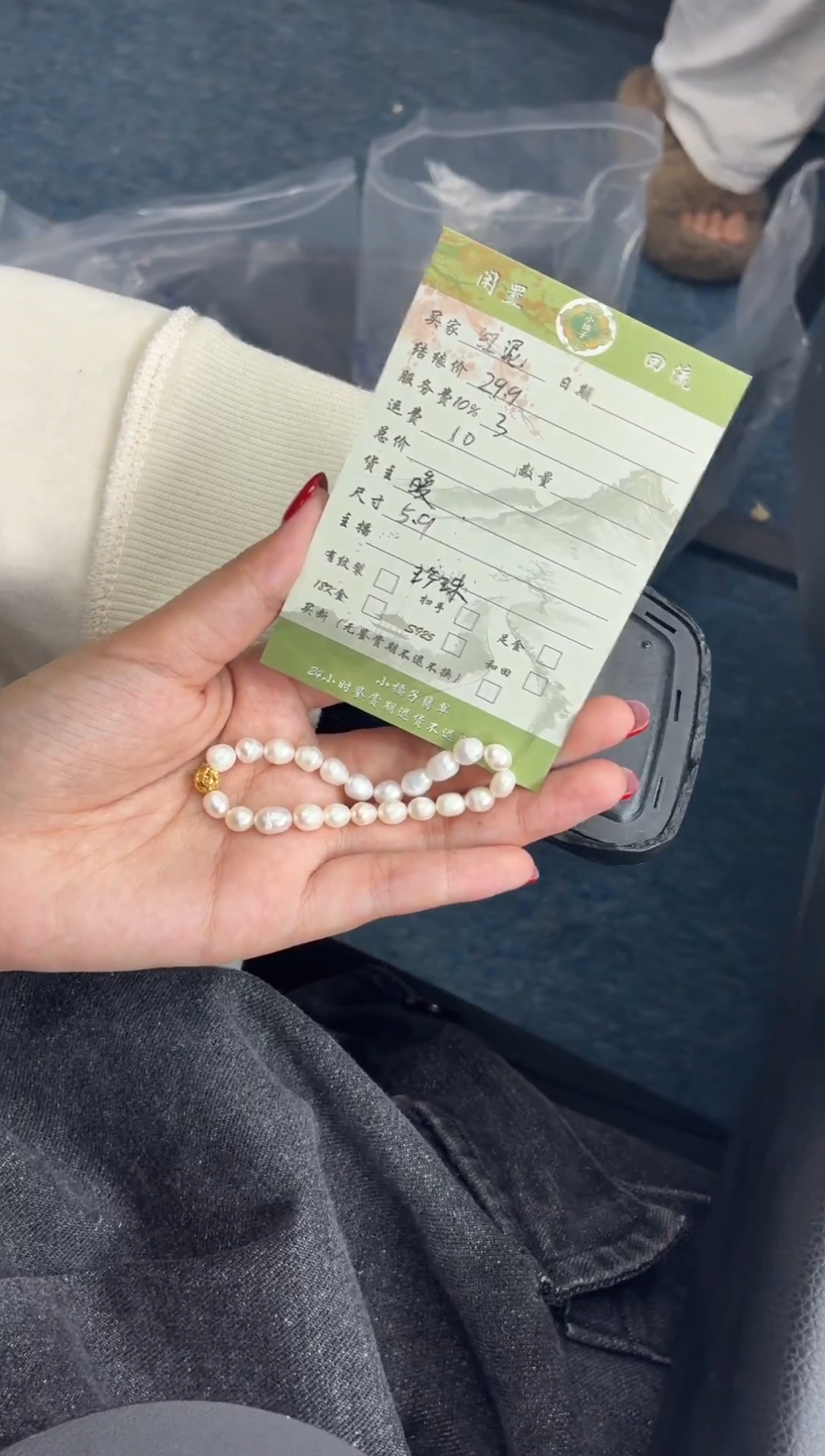 未镶嵌手串淡水珍珠红*手串