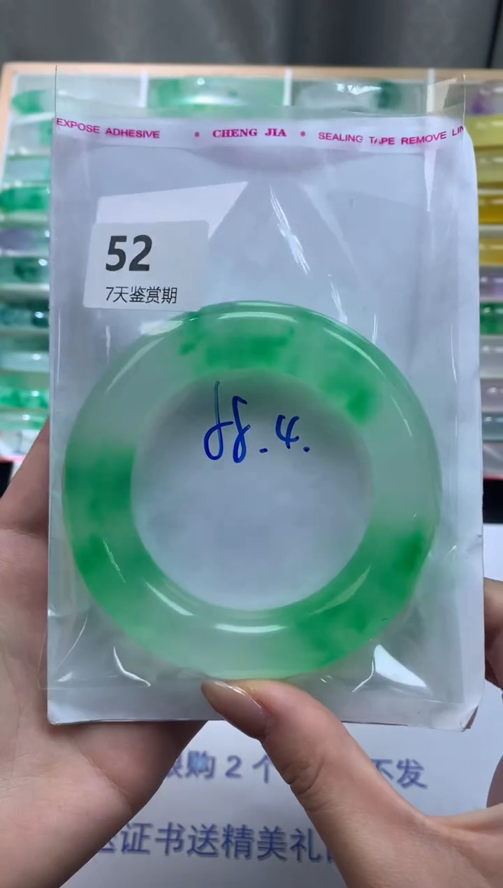 未镶嵌手镯石英质玉用****852