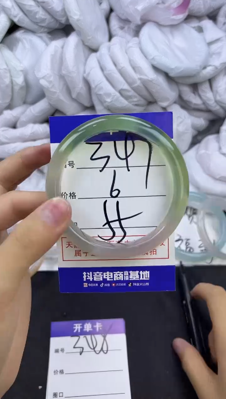 玛瑙/玉髓手镯未镶嵌347