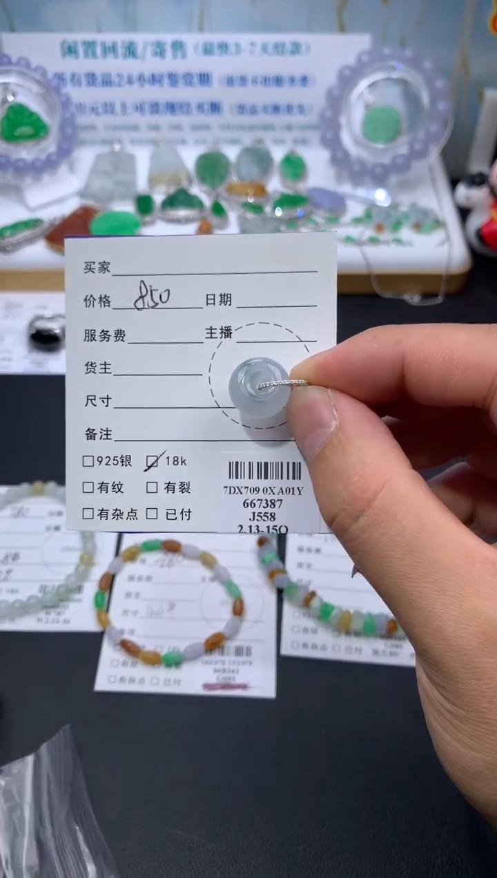 【闪购商品】定制翡翠18K金镶嵌模式推广期24小时鉴赏期