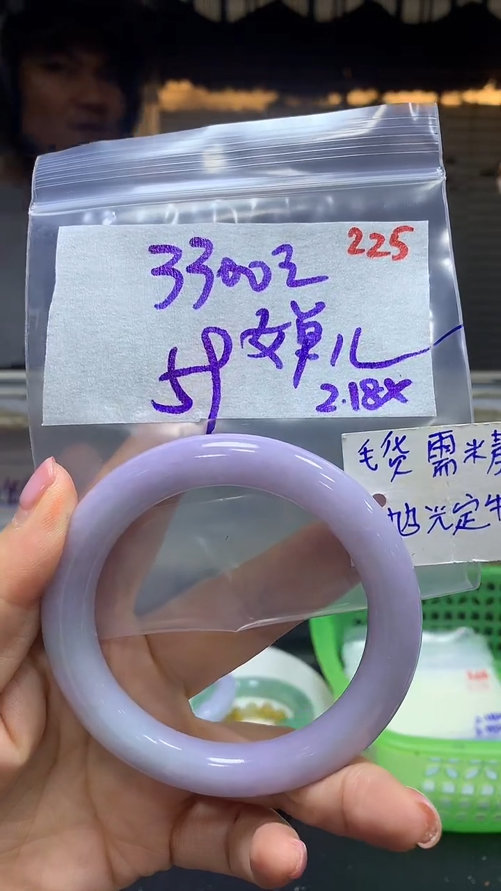 【闪购商品】定制翡翠未镶嵌毛货需精细抛光225+婵+手镯3300元