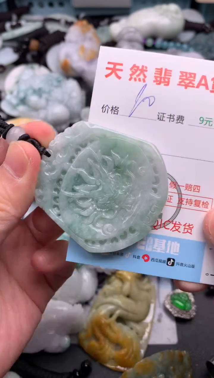 吊坠(不含链)未镶嵌翡翠1