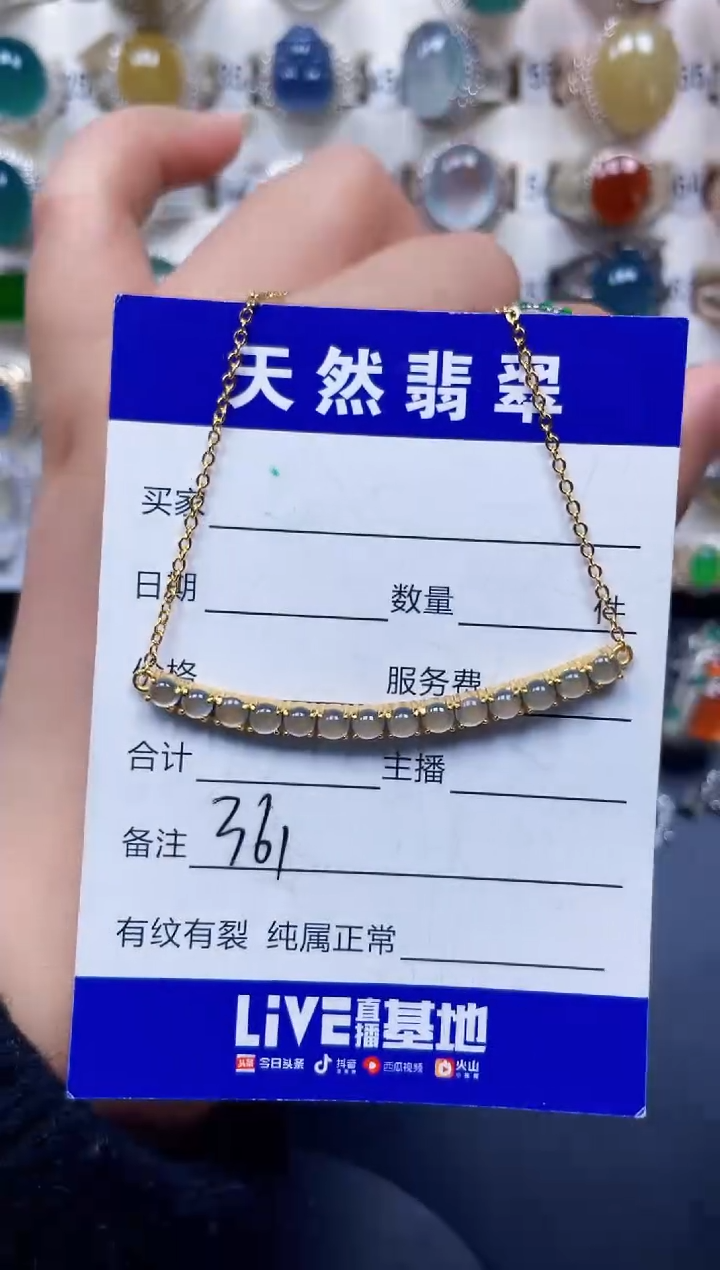 颈饰银S925镶嵌翡翠361