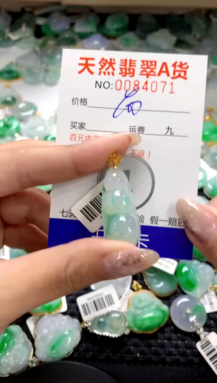 颈饰18K金镶嵌翡翠1