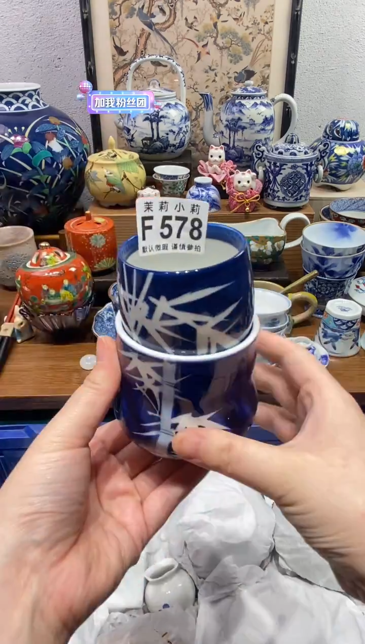 瓷片宁**远茉莉商品一号578