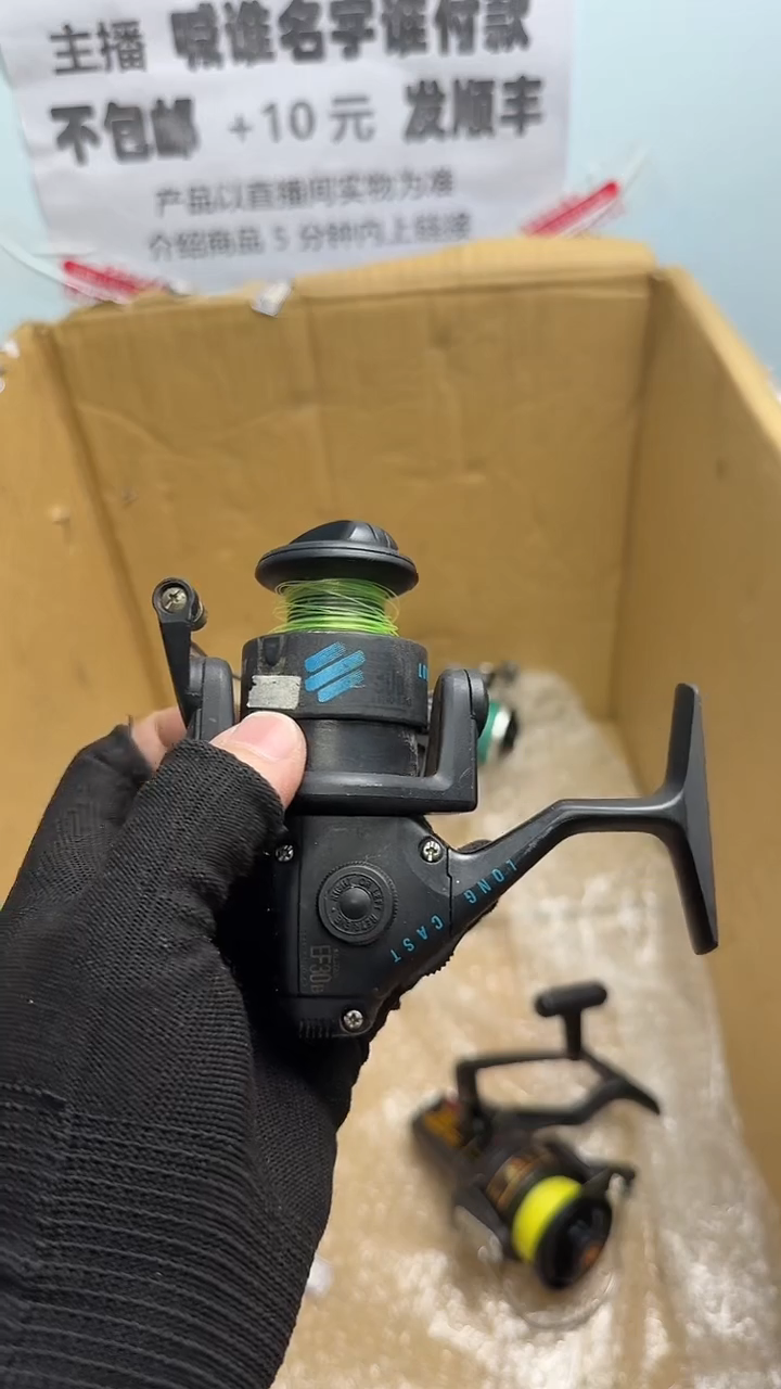 明****?钓鱼轮，微瑕孤品，成色，型号直播间讲解为准，看好再下单。