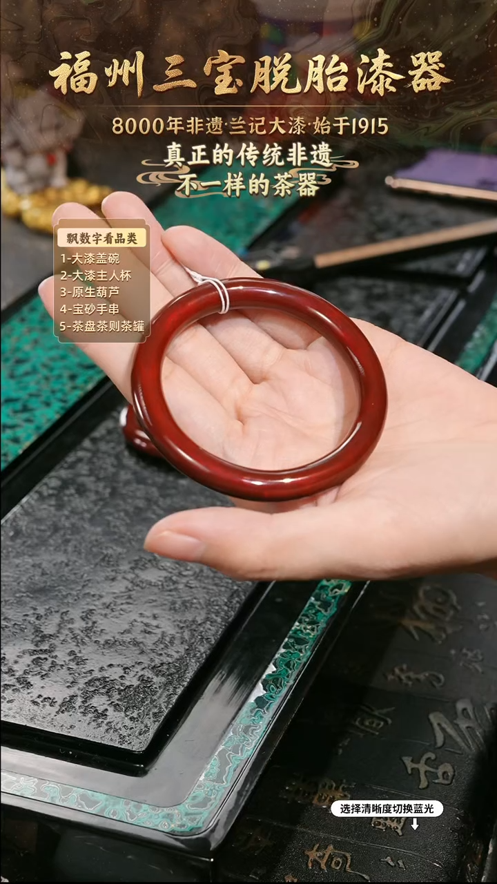 兰记手工漆器-一物一拍 以商品图片为主