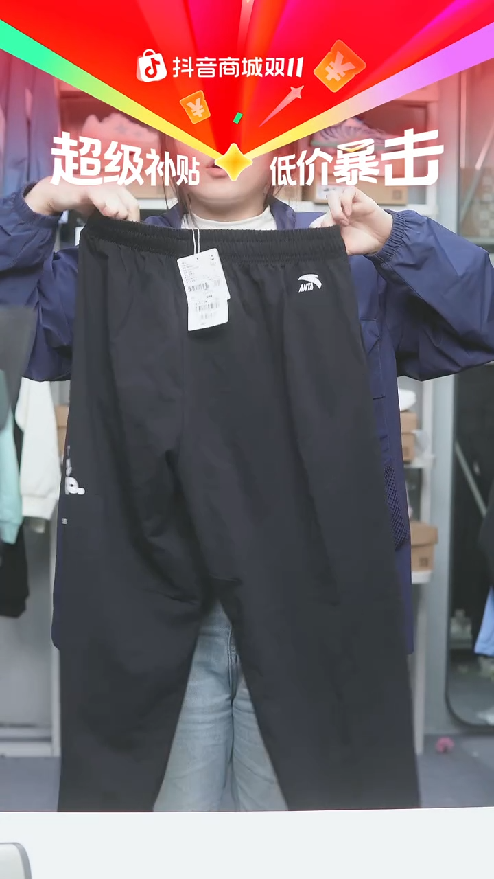 EVA闪购安踏儿童断码孤品：165