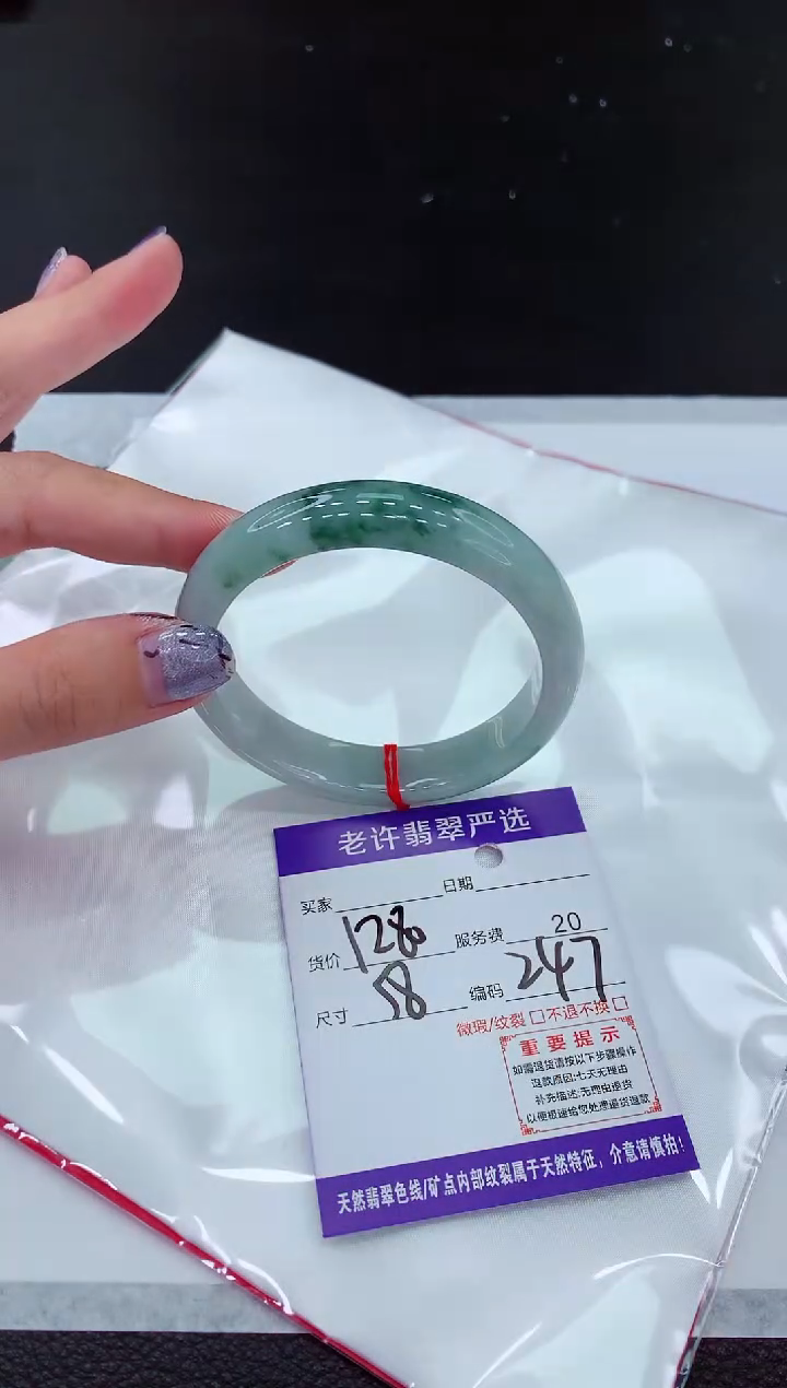 【闪购商品】翡翠未镶嵌手镯1111111111111111111