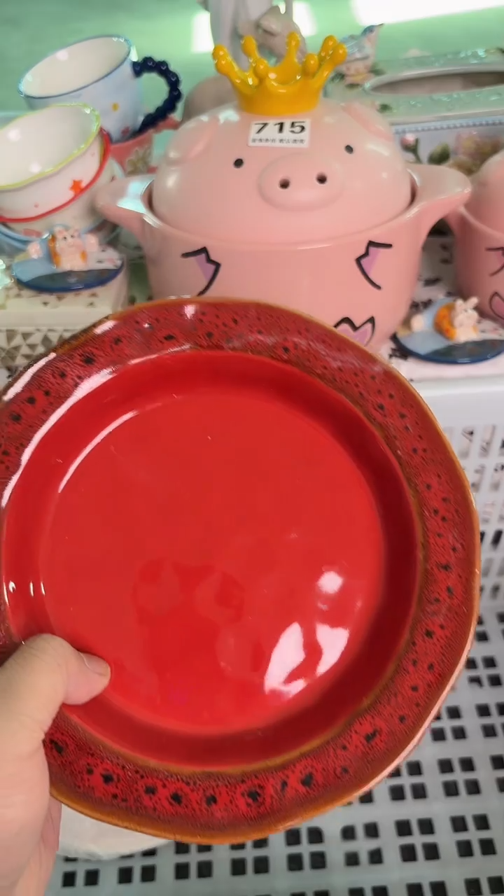 瓷片523默认微瑕15包邮库存1件