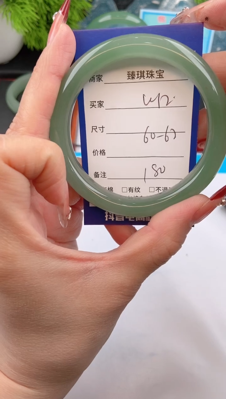 【闪购商品】石英质玉手镯未镶嵌w12东陵玉微色差