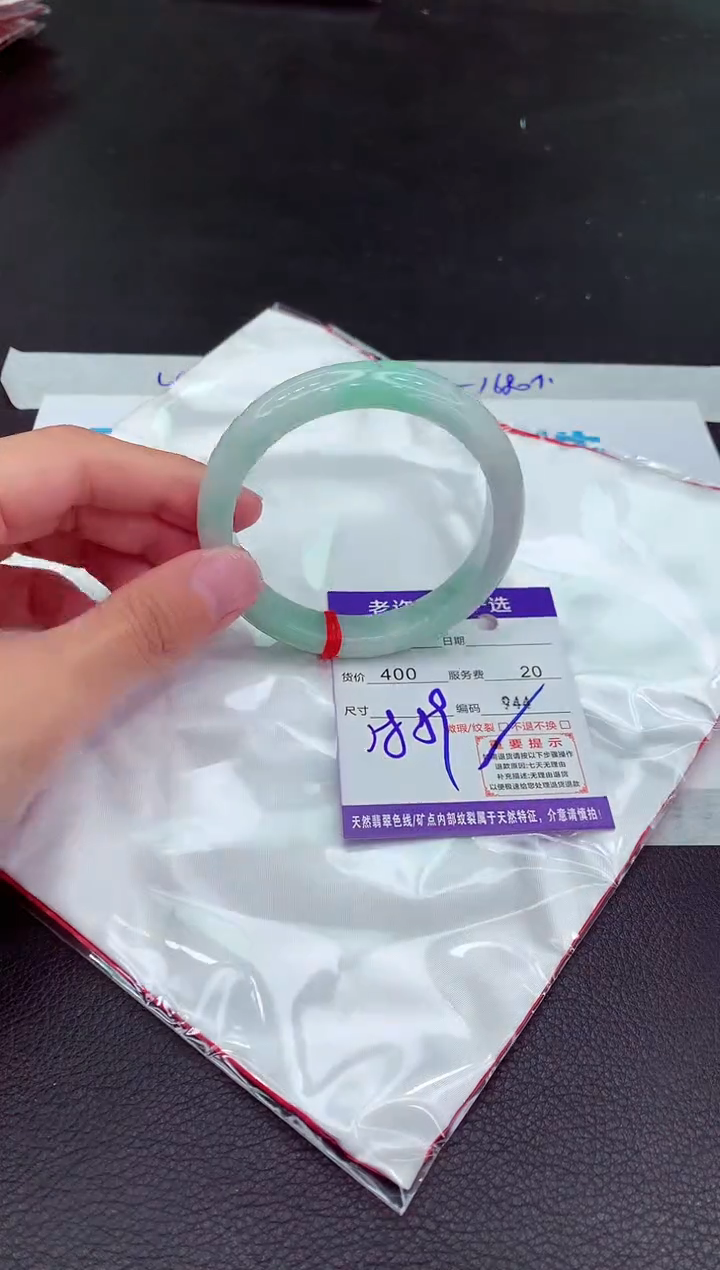 翡翠未镶嵌手镯1111111111