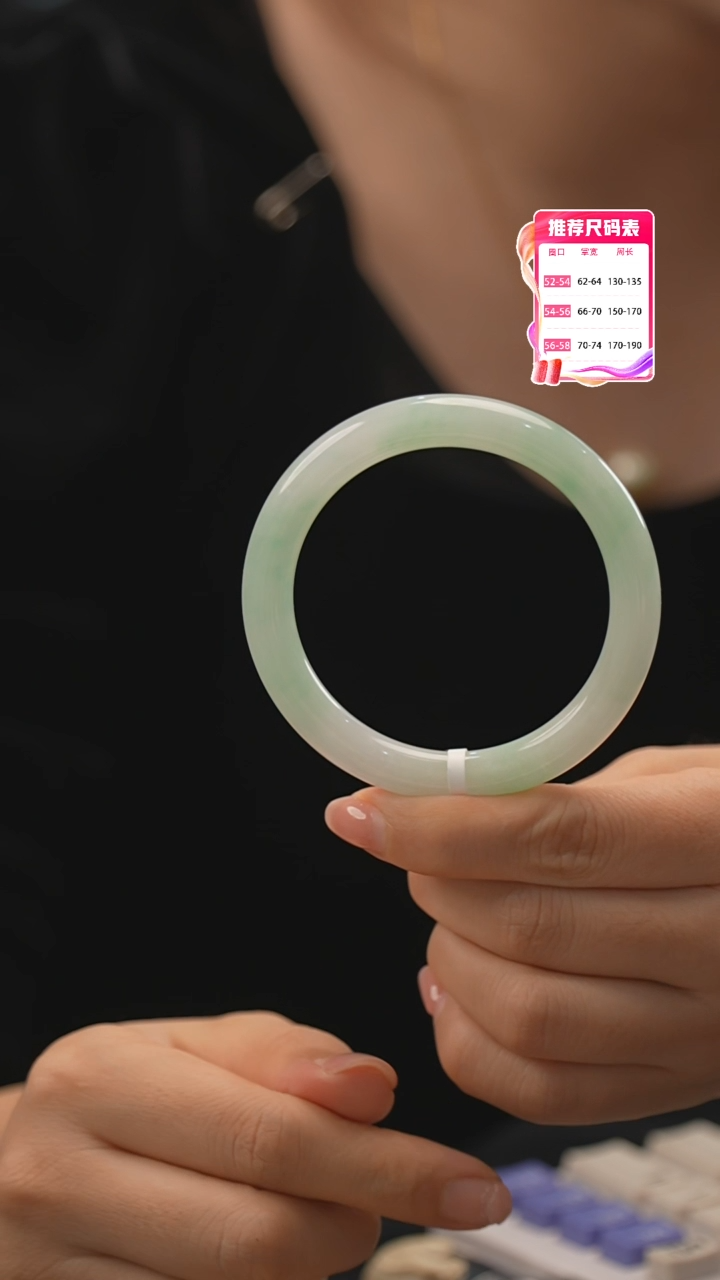 【闪购商品】翡翠手镯未镶嵌69号   (圆镯）