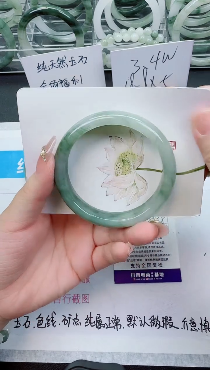 【闪购商品】石英质玉手镯未镶嵌328号/58-59圈