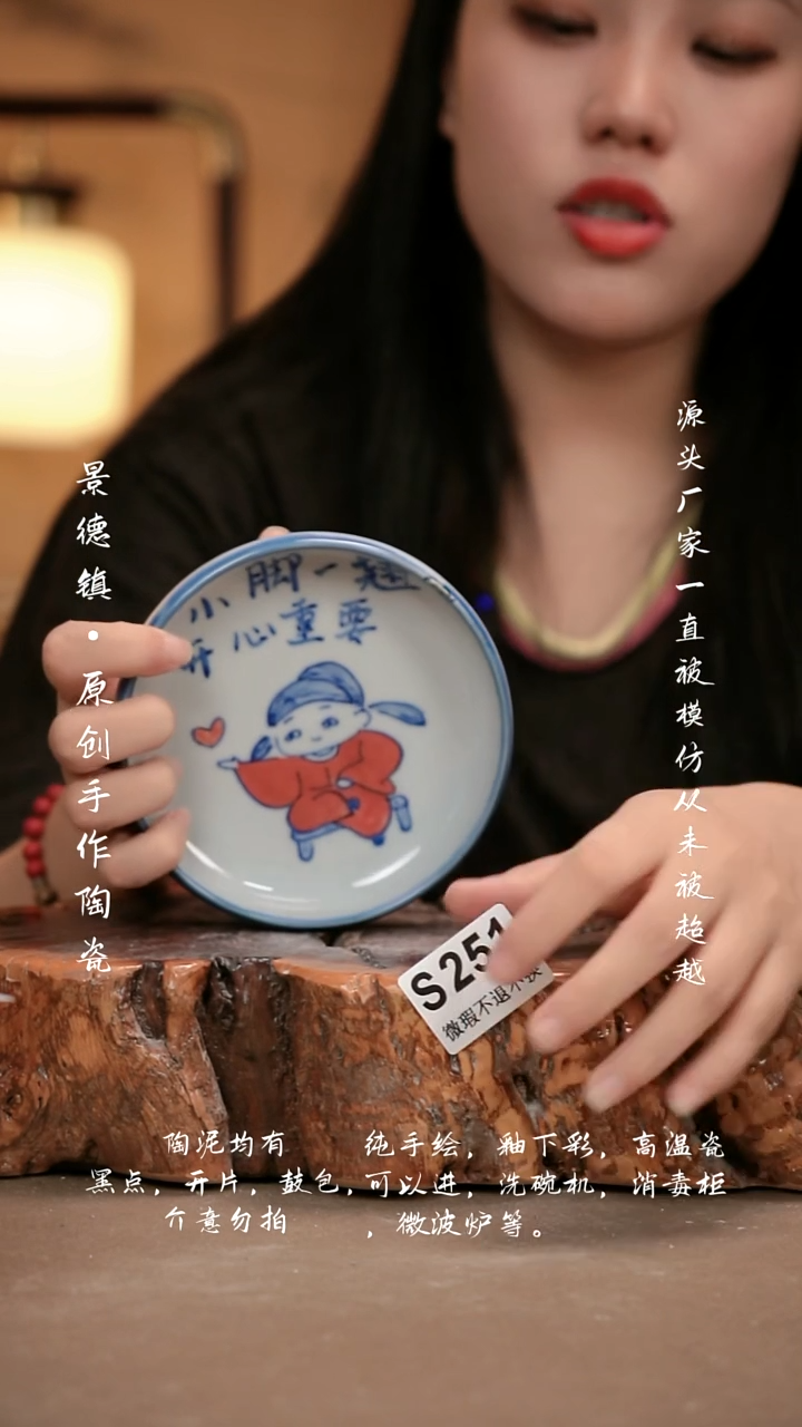 其他WX251新十二器瓷器