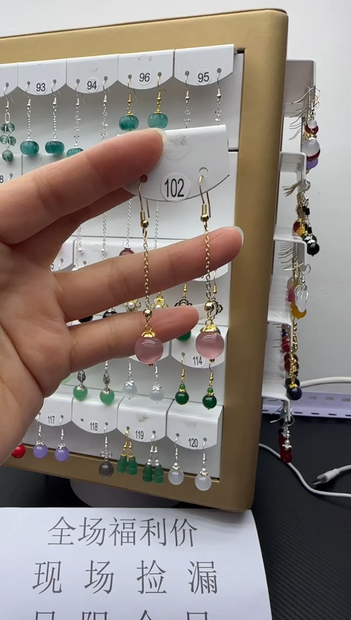 未镶嵌石英质玉（非洲翠）耳坠102