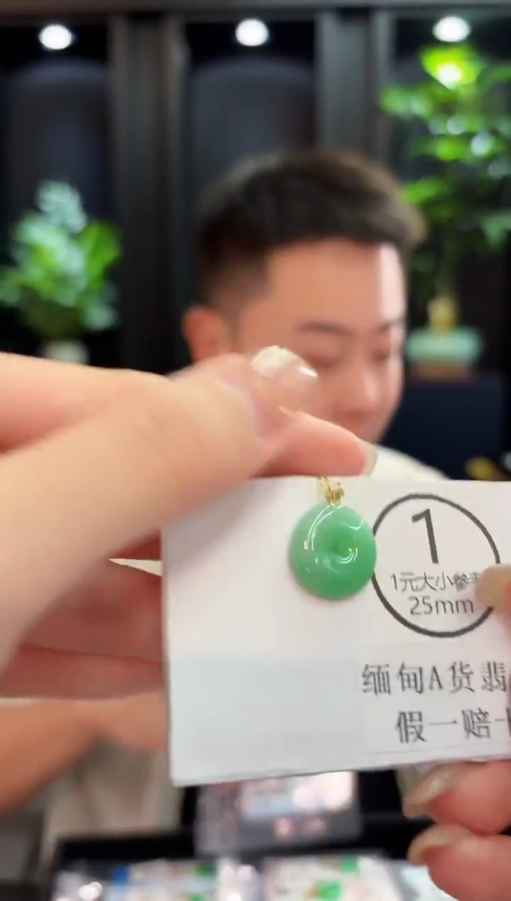 吊坠(不含链)18K金镶嵌翡翠缅甸A货/支持复检/一件