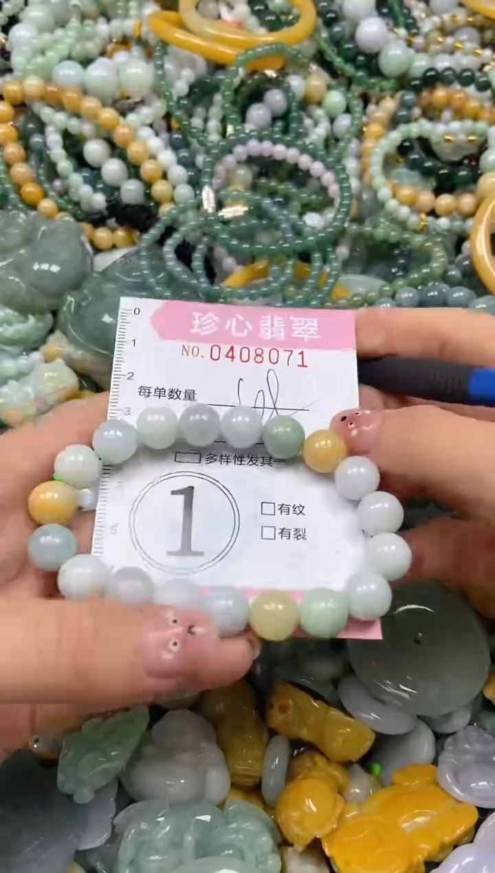 颈饰未镶嵌翡翠闪购0408071